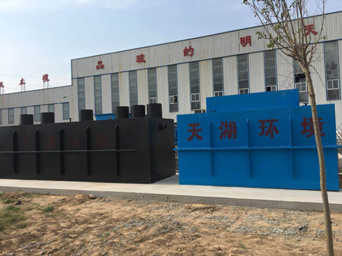 菏澤晶玻集團(tuán)（洗瓶子污水）項目