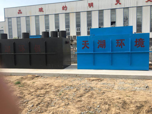 菏澤晶玻集團(tuán)（洗瓶子污水）項目