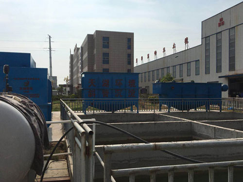 菏澤晶玻集團(tuán)（洗瓶子污水）項目