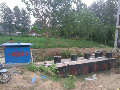 裕騰建設(shè)集團(tuán)（農(nóng)村連片整治污水）項(xiàng)目